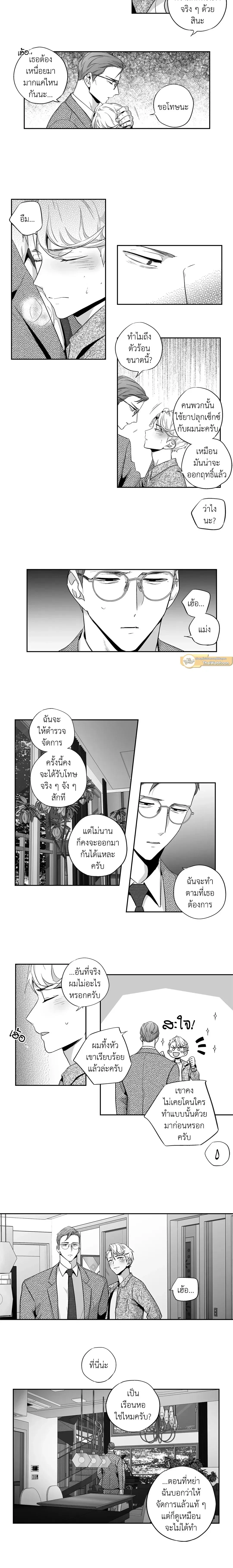 ภาพที่ 3