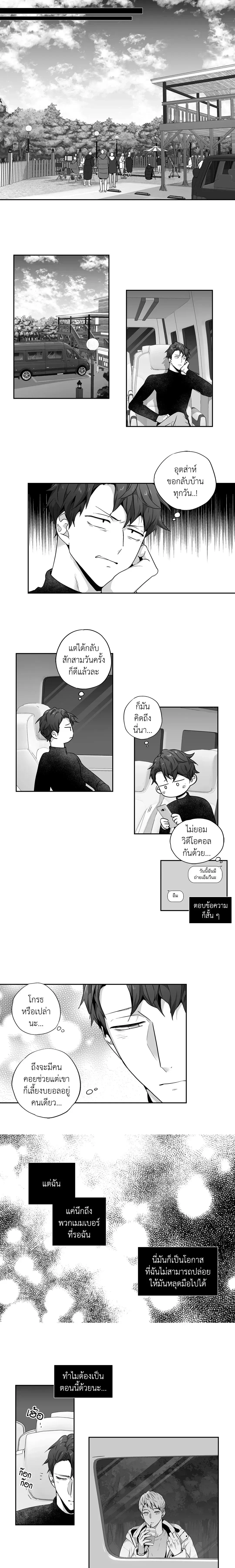 ภาพที่ 4