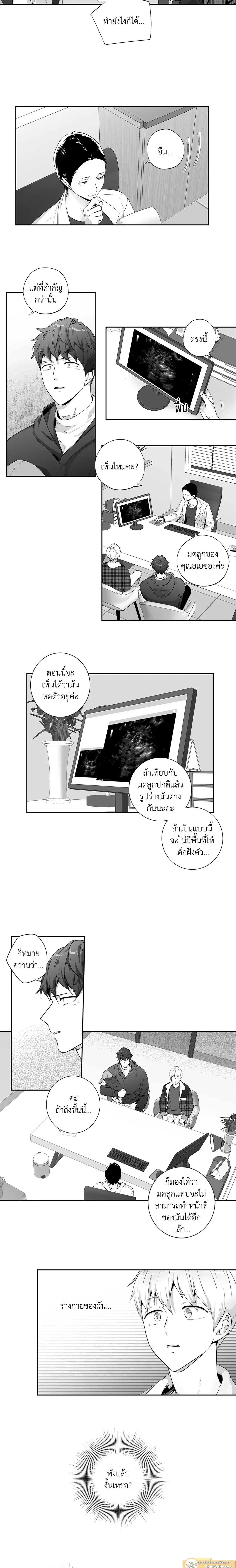 ภาพที่ 4