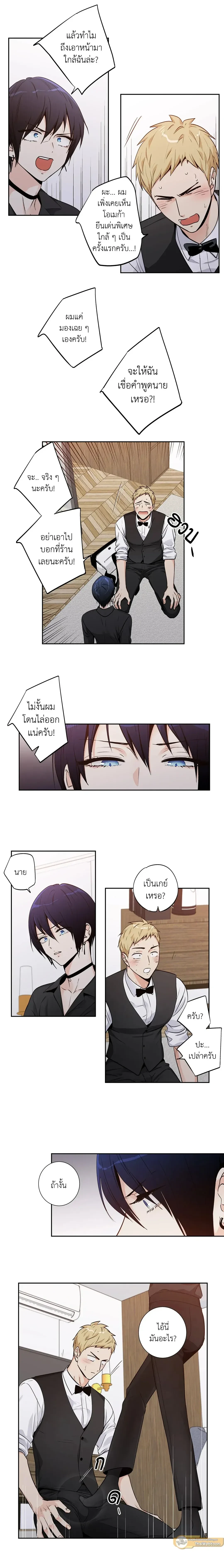 ภาพที่ 3