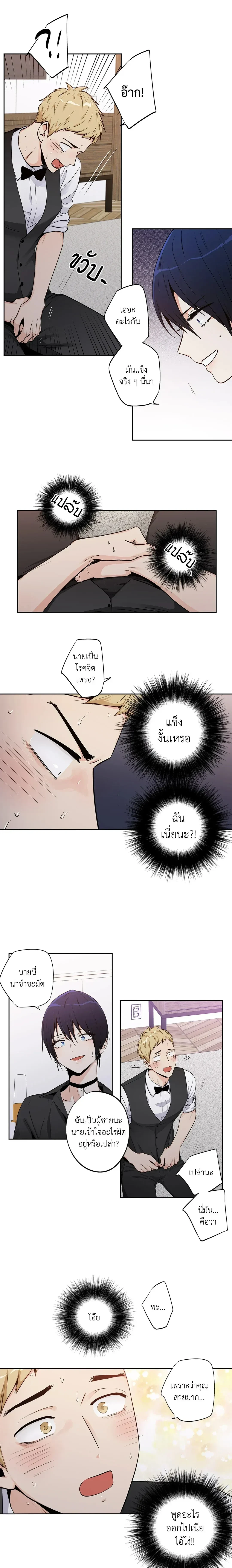 ภาพที่ 4