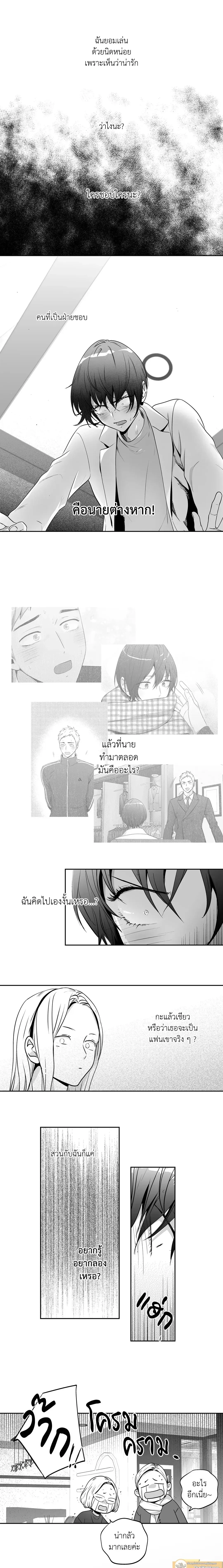 ภาพที่ 4