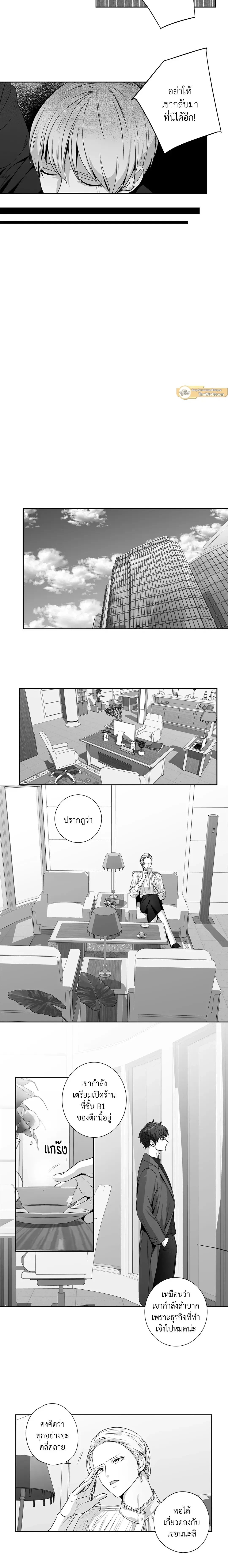 ภาพที่ 3