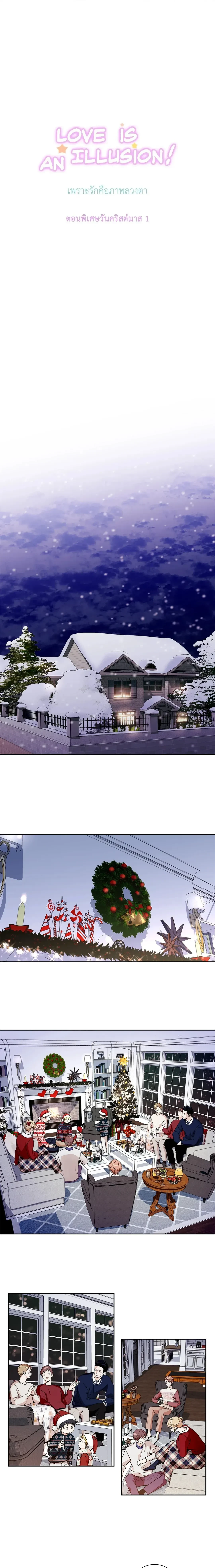 ภาพที่ 2