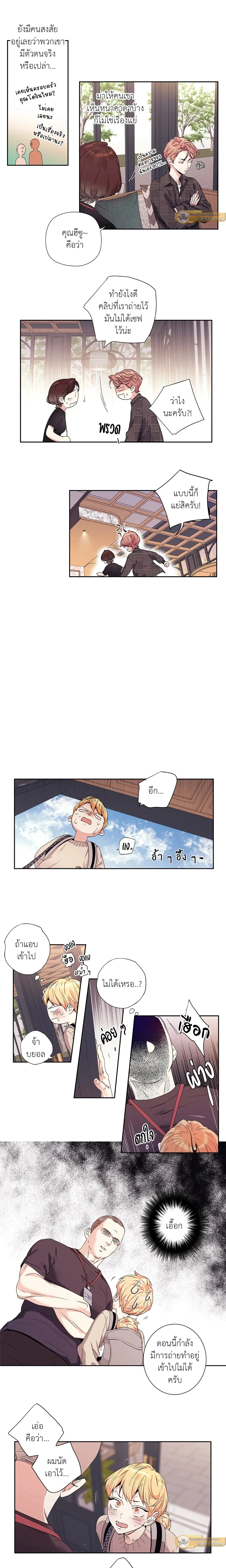 ภาพที่ 4