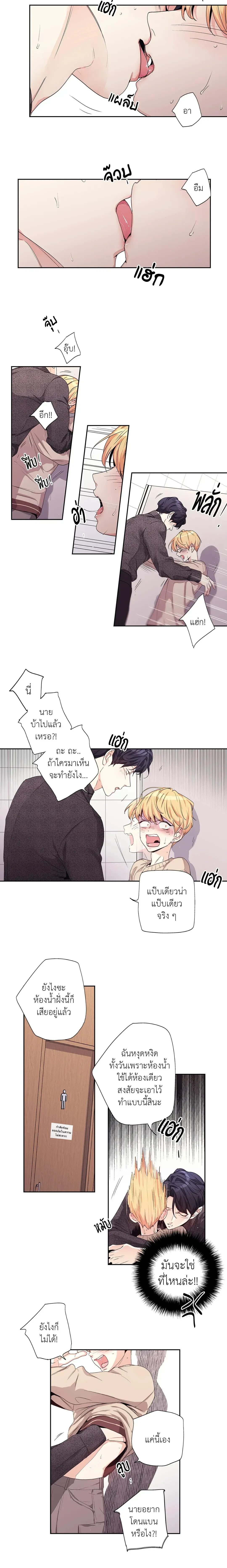 ภาพที่ 3