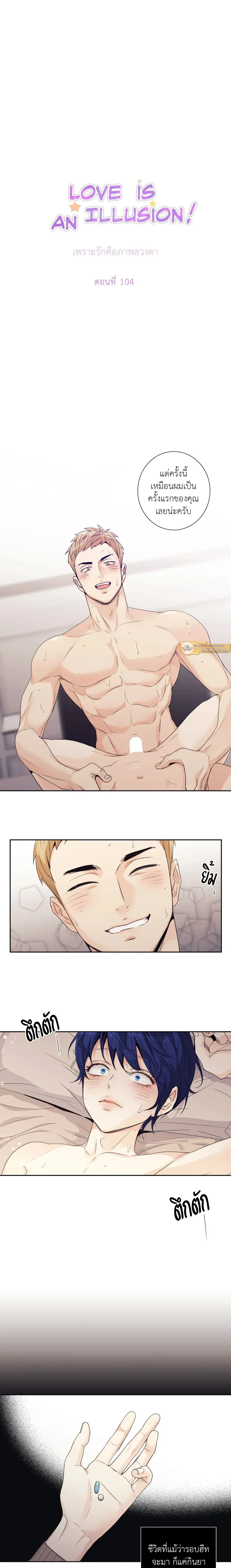 ภาพที่ 2