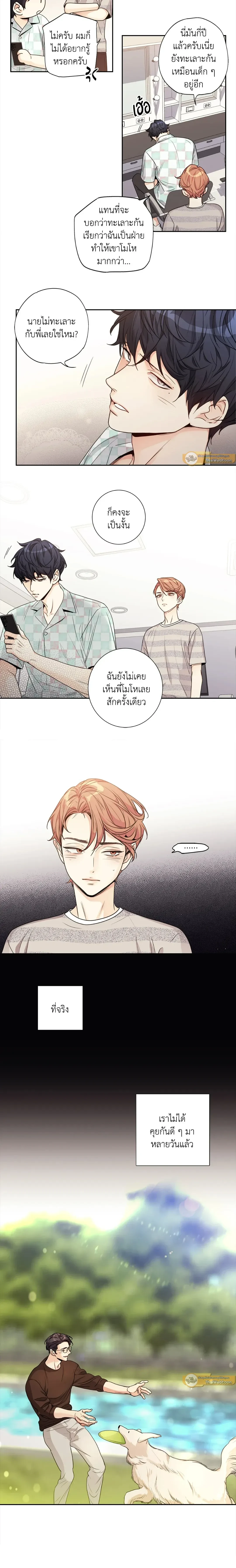 ภาพที่ 3