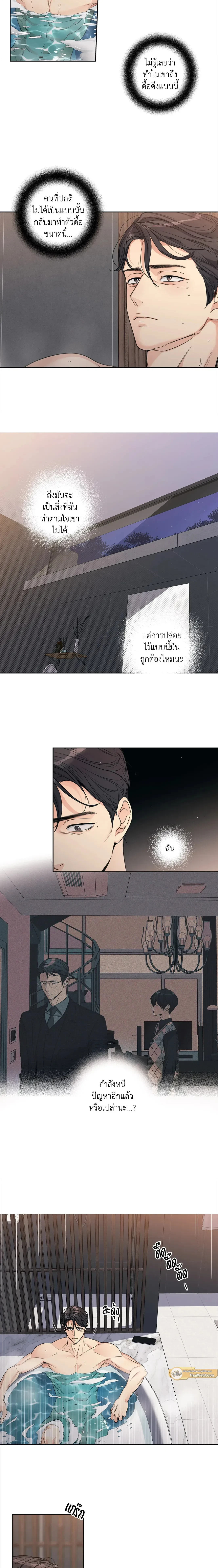 ภาพที่ 3