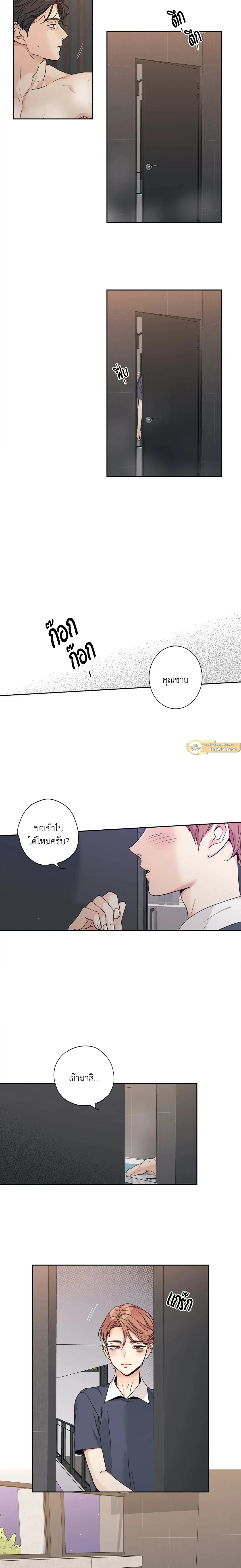 ภาพที่ 4