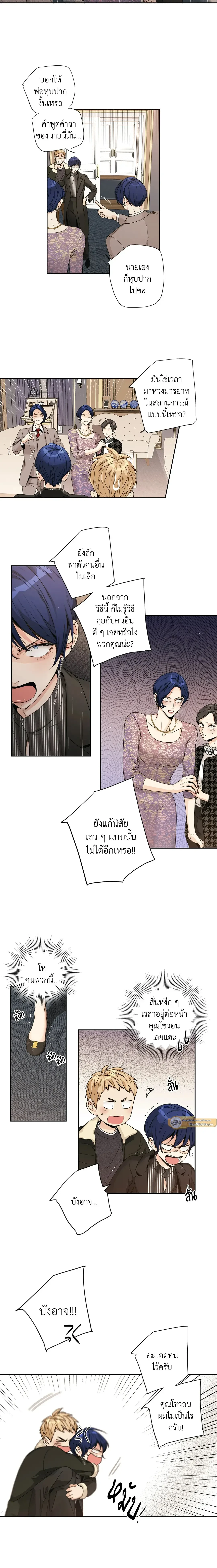 ภาพที่ 3