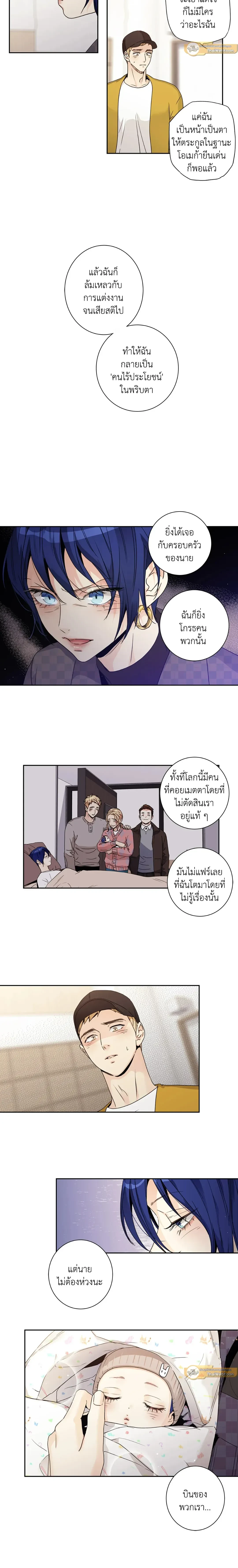 ภาพที่ 3