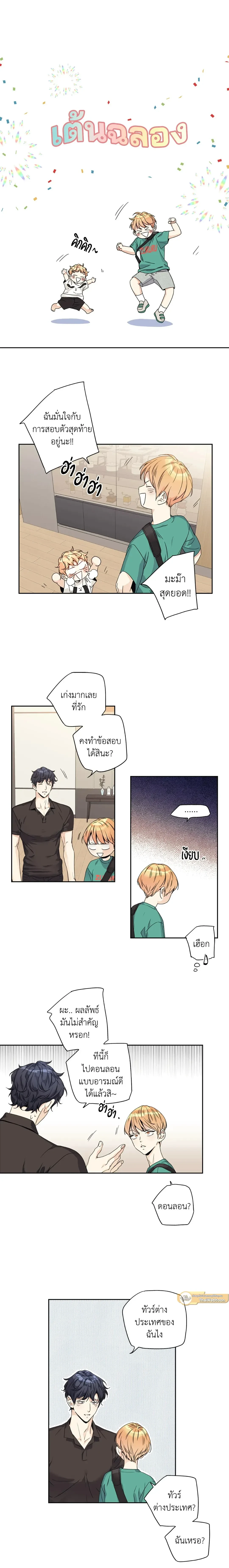 ภาพที่ 3