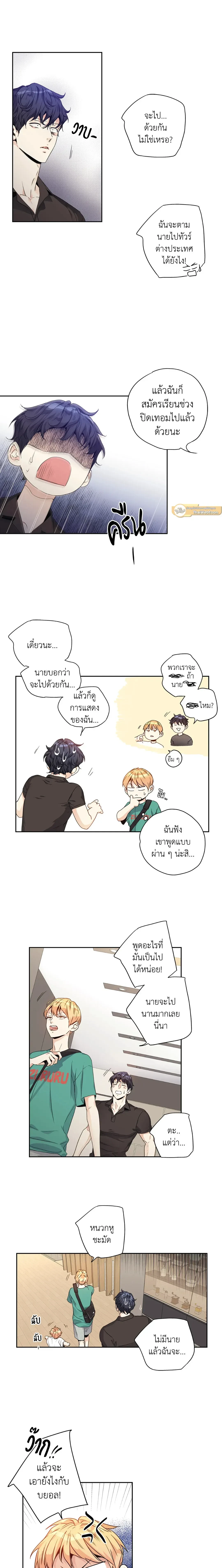 ภาพที่ 4