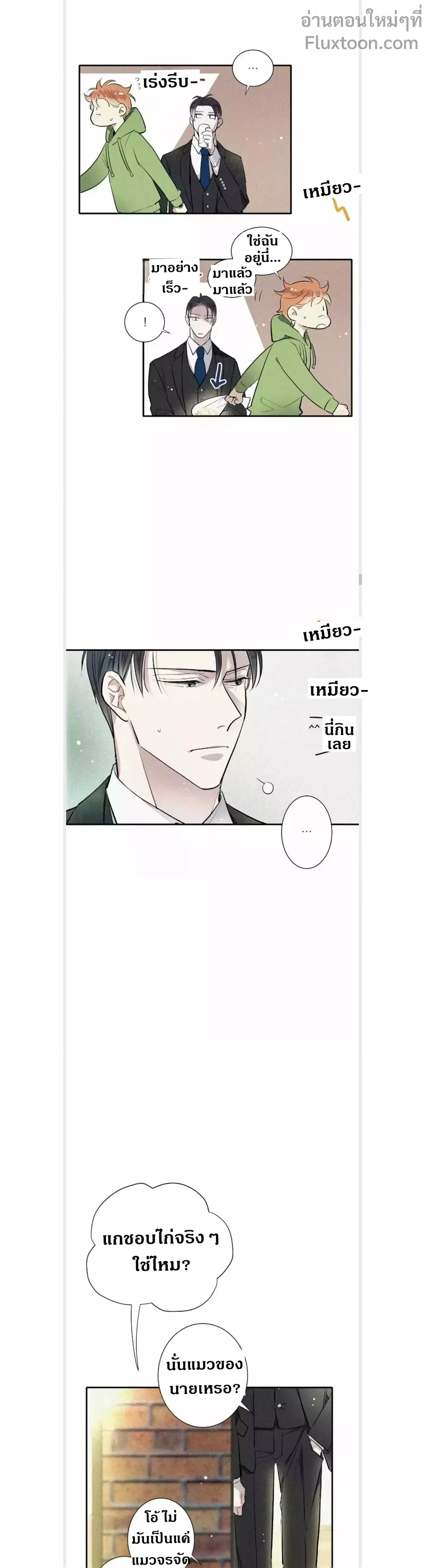 ภาพที่ 3