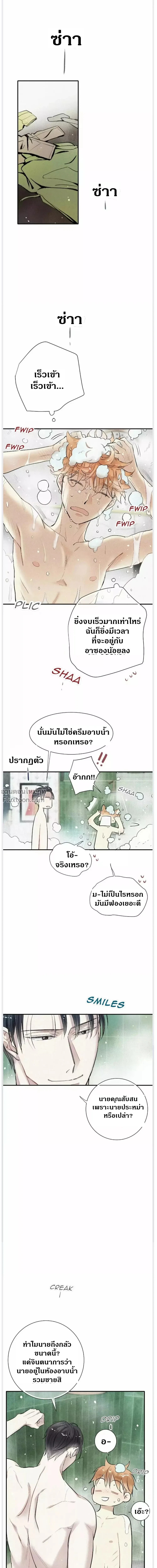 ภาพที่ 2