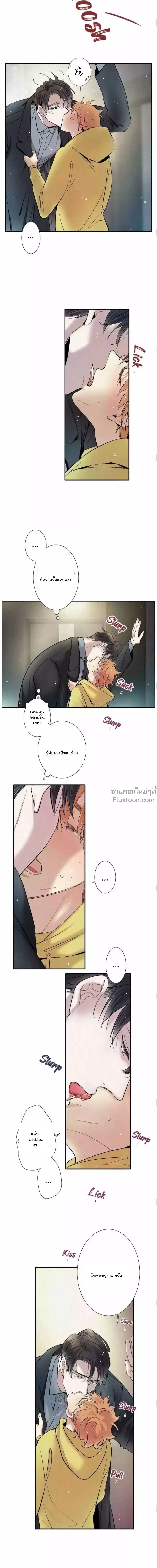 ภาพที่ 4