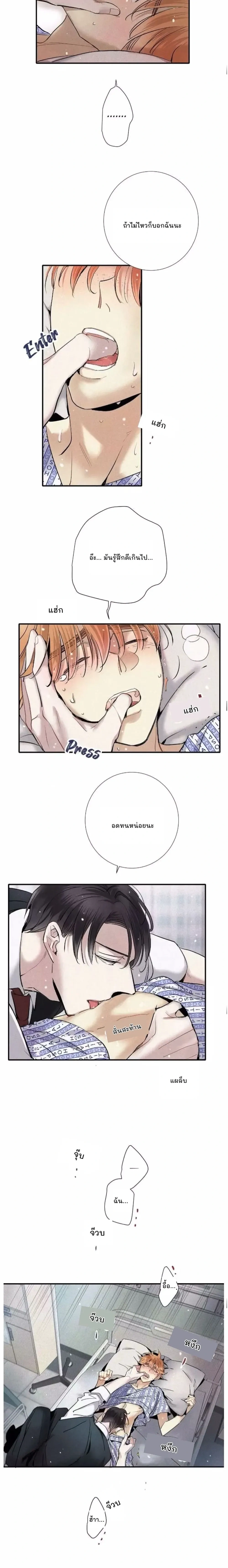 ภาพที่ 3
