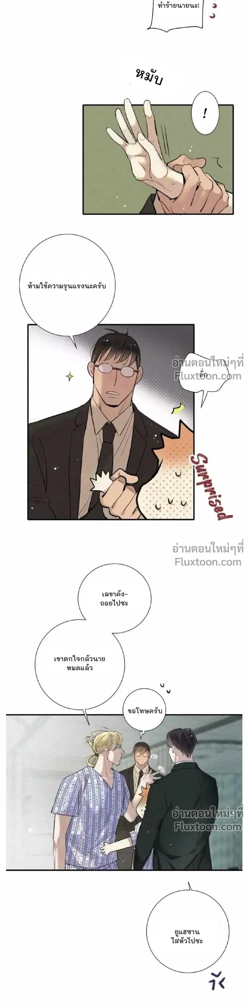 ภาพที่ 3