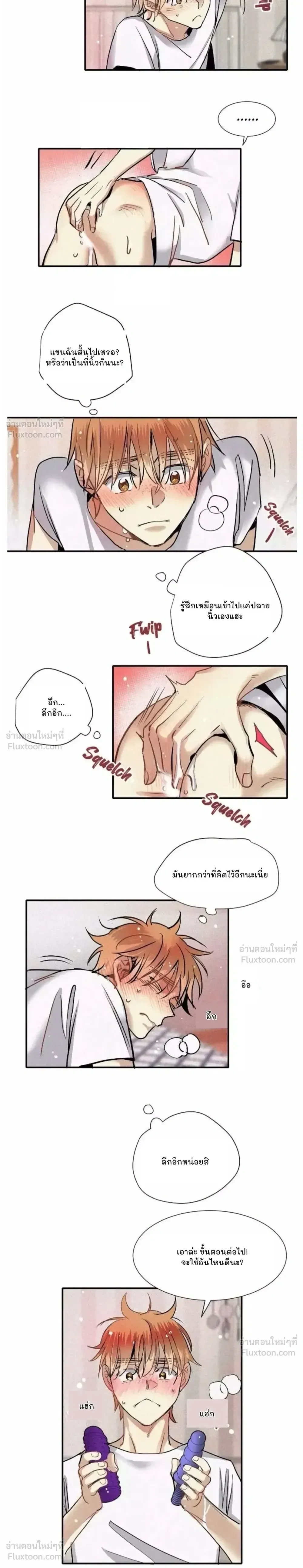 ภาพที่ 2