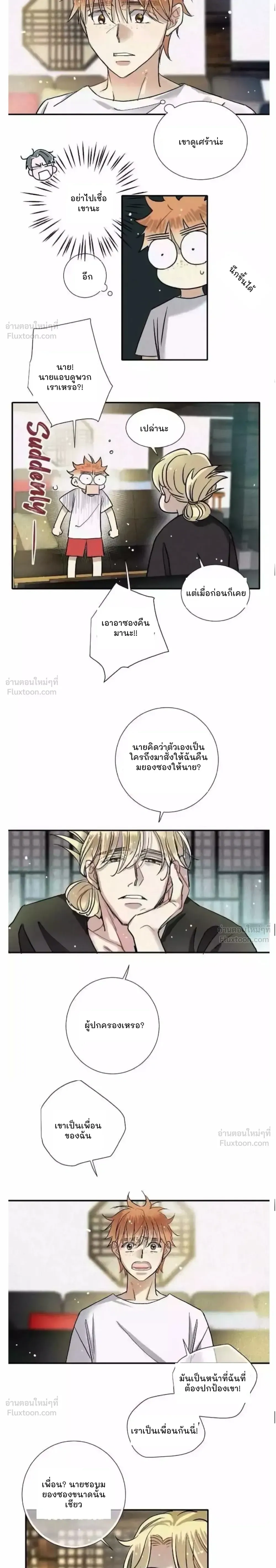 ภาพที่ 4