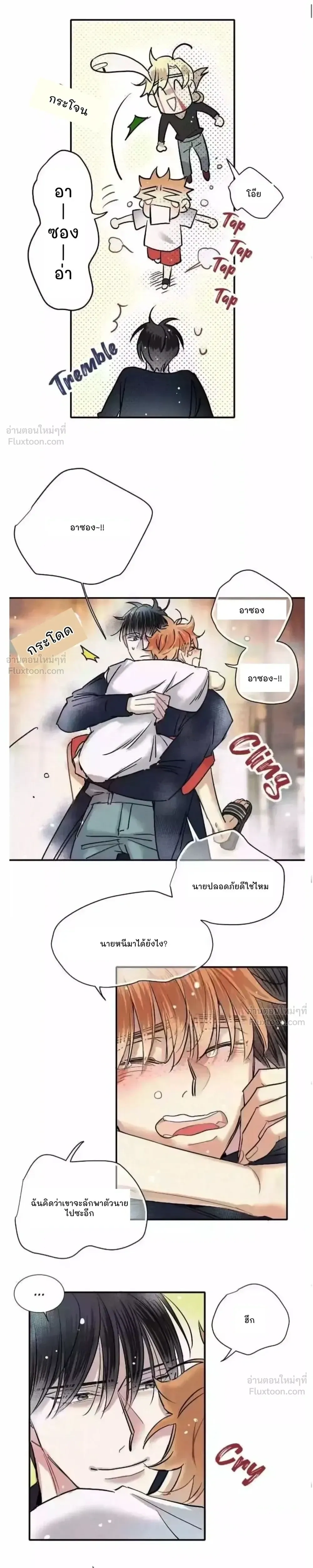 ภาพที่ 3