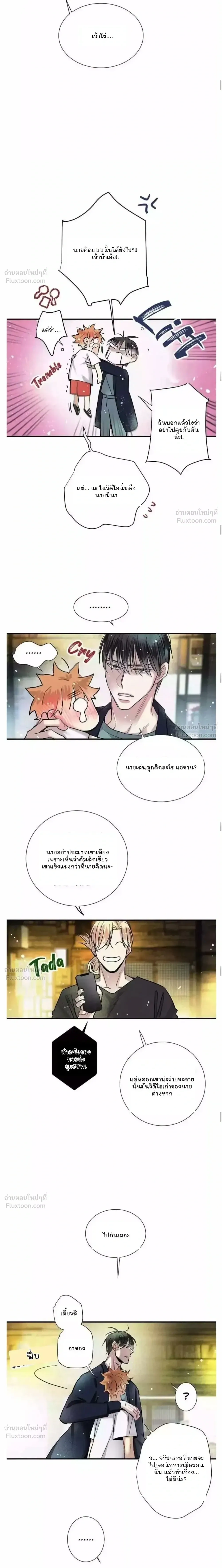 ภาพที่ 4