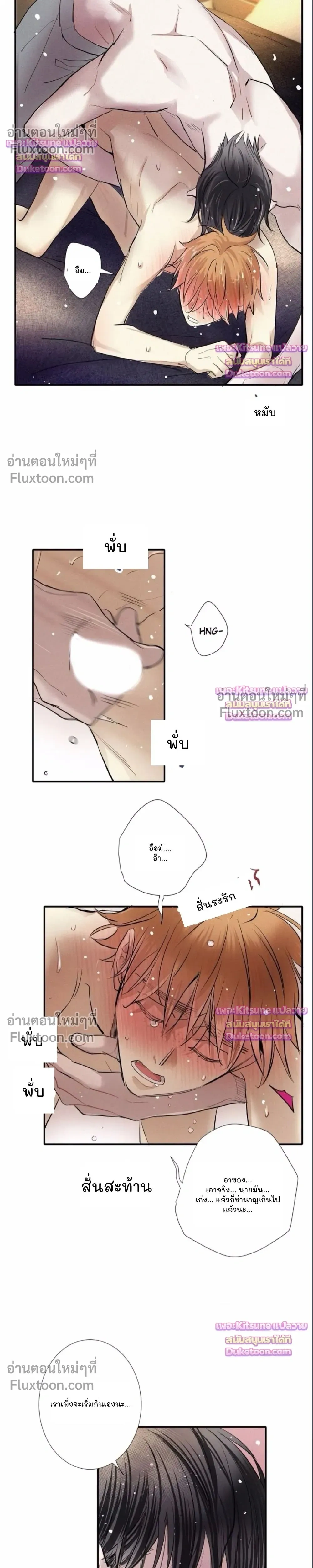 ภาพที่ 4