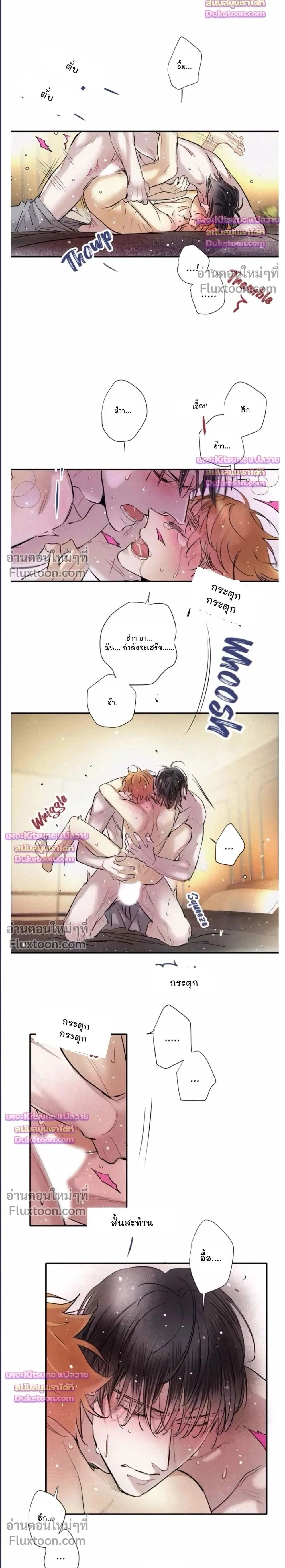 ภาพที่ 2