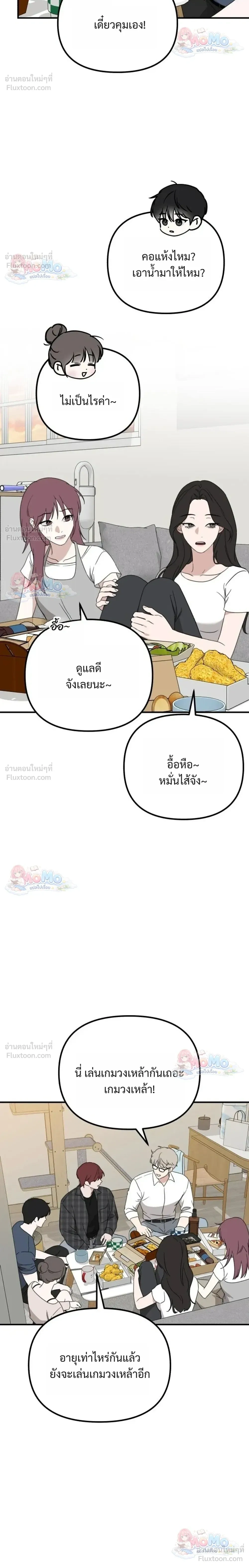 ภาพที่ 4