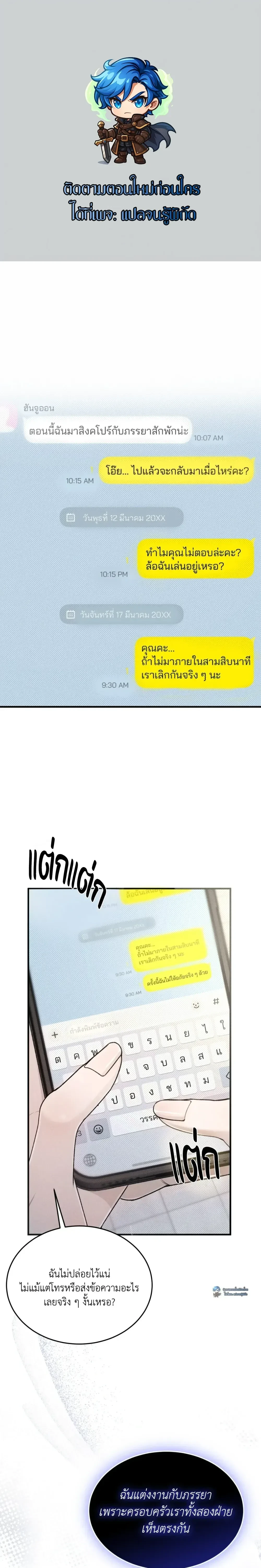 ภาพที่ 1