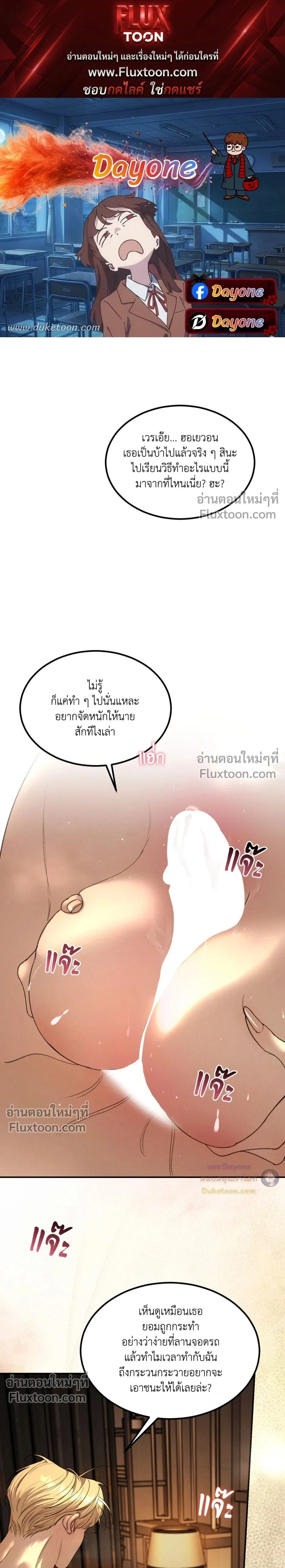 ภาพที่ 1