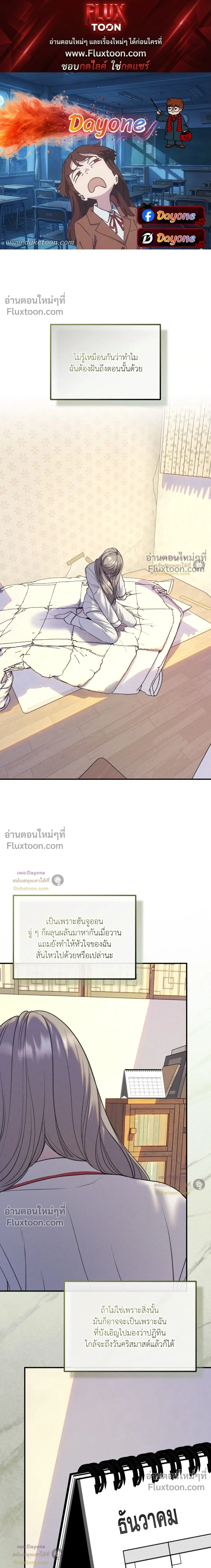 ภาพที่ 1