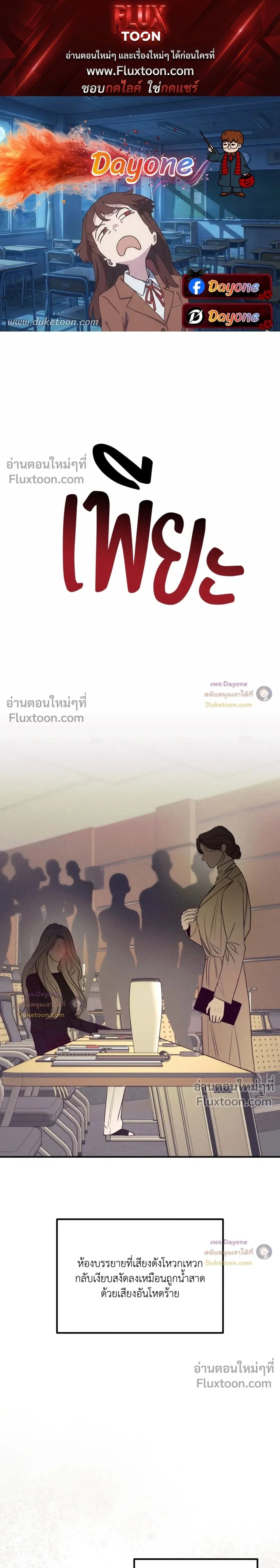 ภาพที่ 1