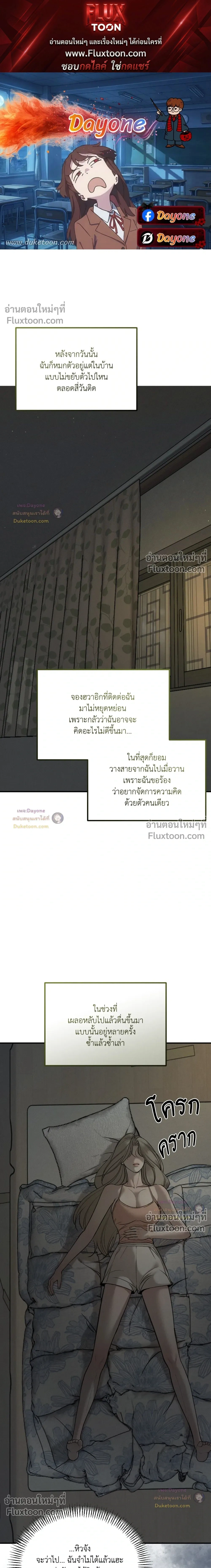 ภาพที่ 1