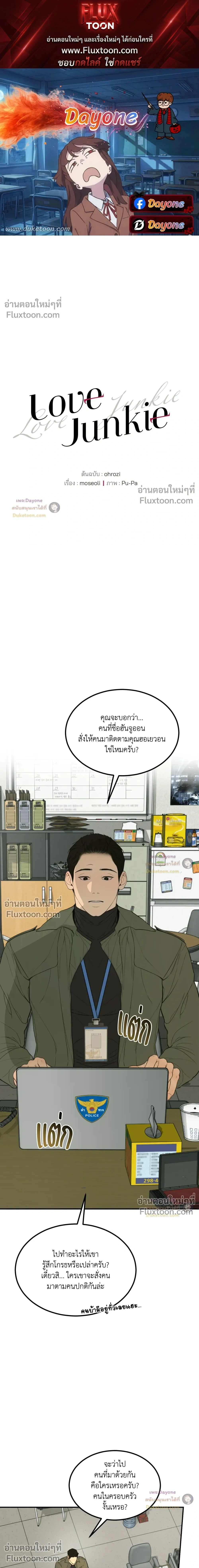 ภาพที่ 1