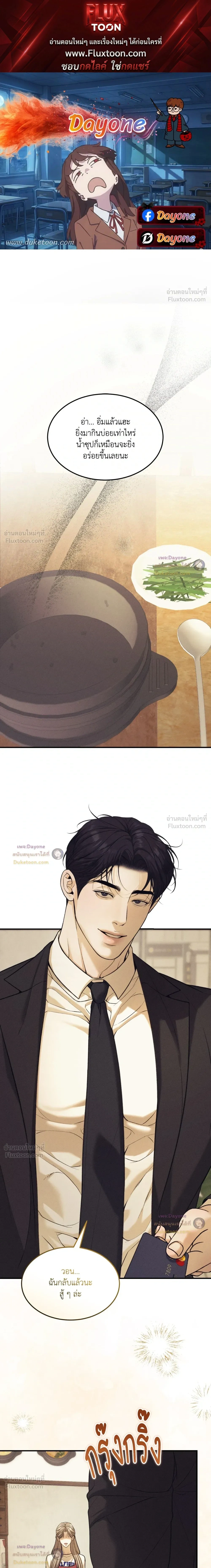 ภาพที่ 1