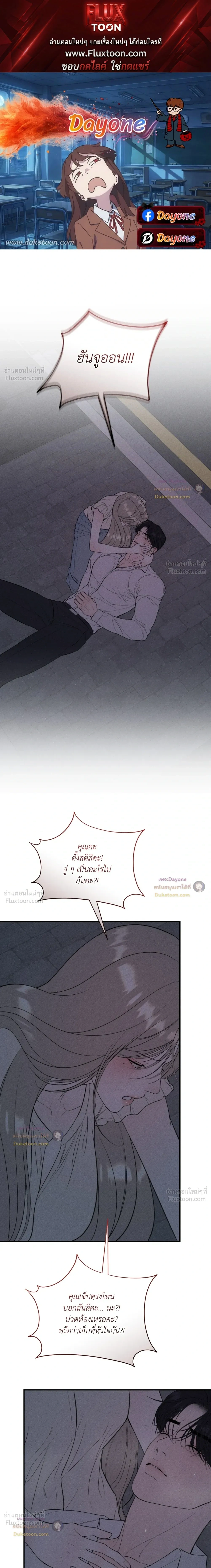 ภาพที่ 1