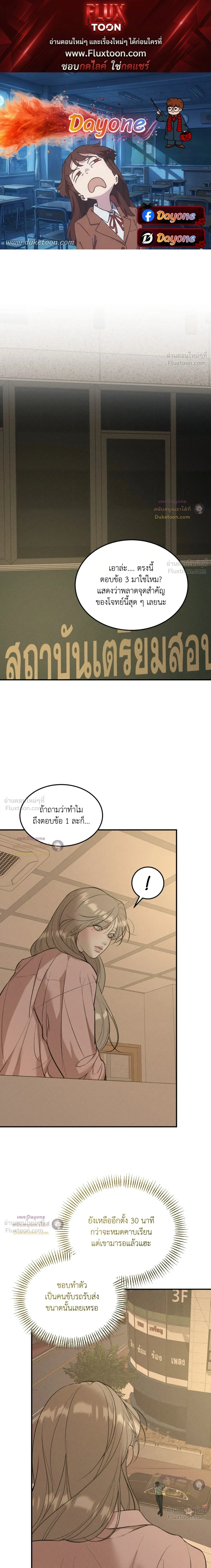 ภาพที่ 1
