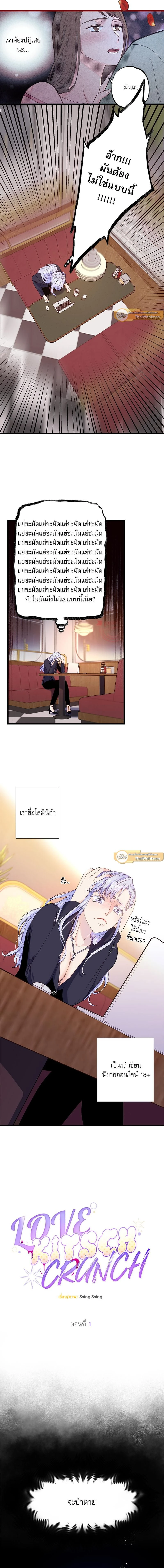 ภาพที่ 3