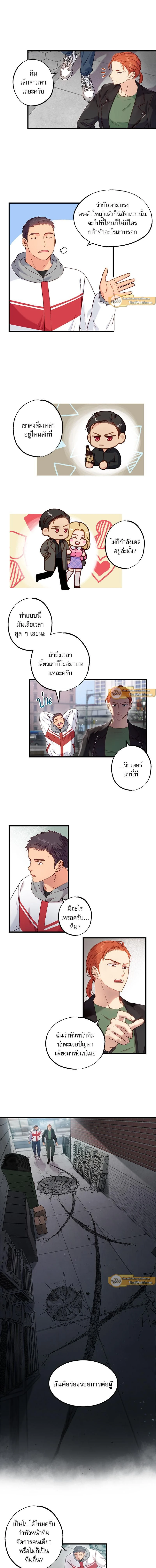 ภาพที่ 3