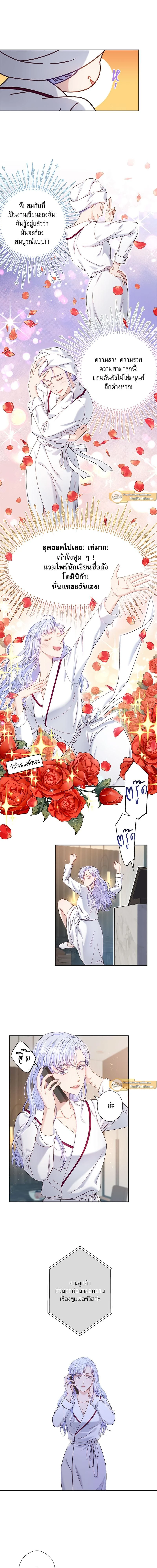 ภาพที่ 2