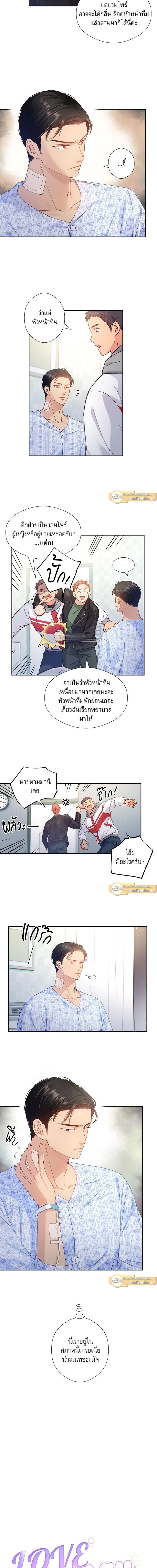 ภาพที่ 2