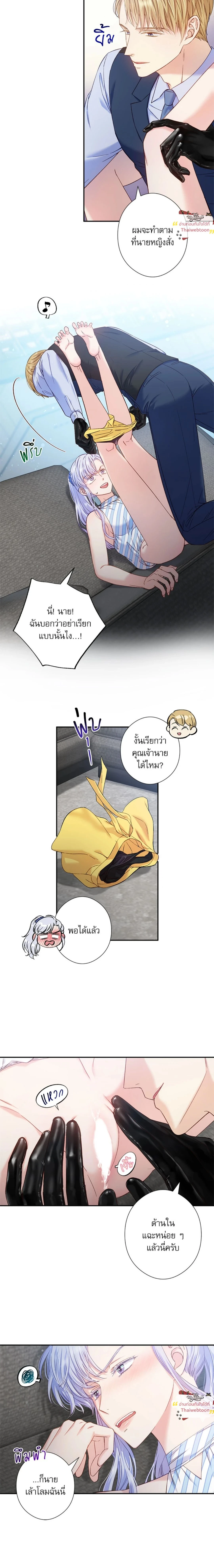 ภาพที่ 3