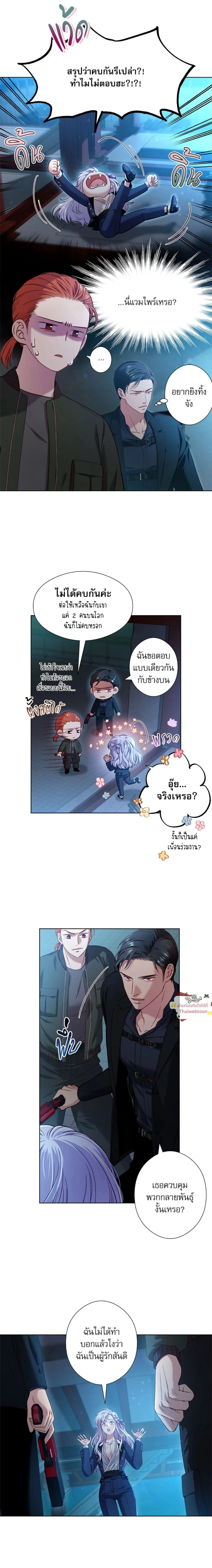ภาพที่ 4