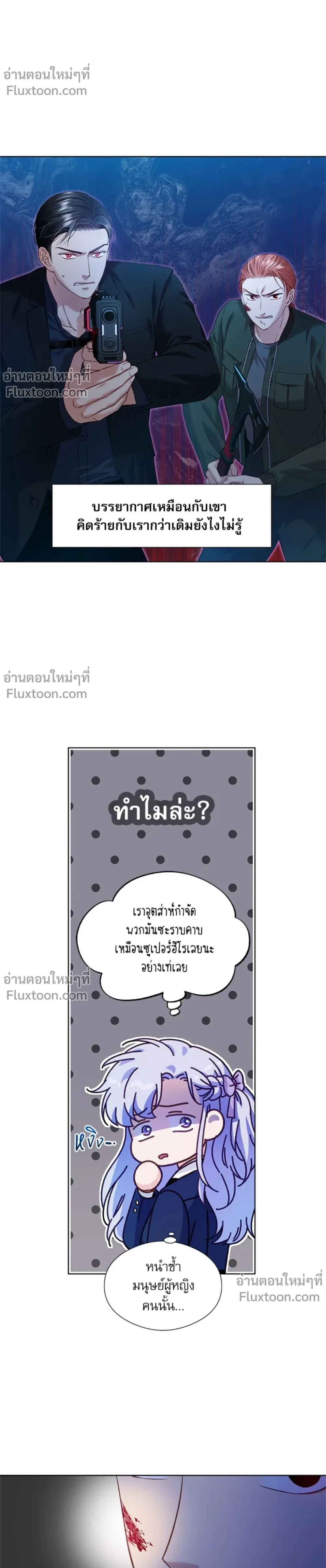 ภาพที่ 3