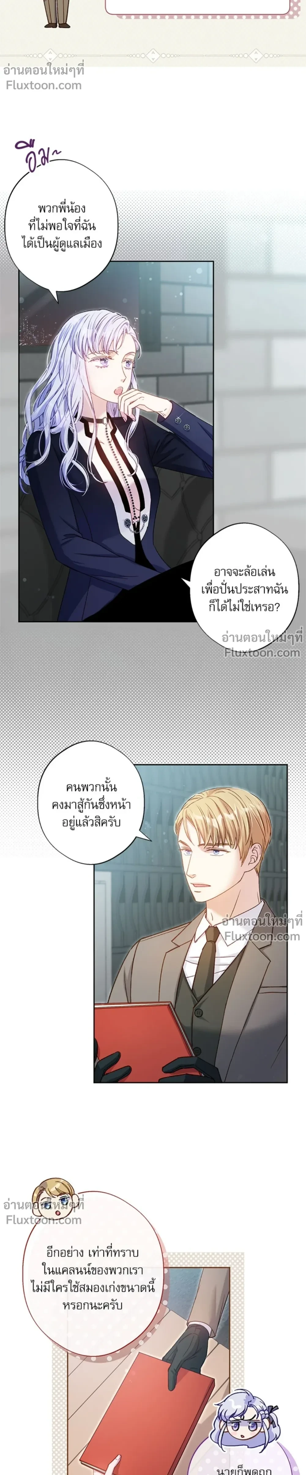 ภาพที่ 3