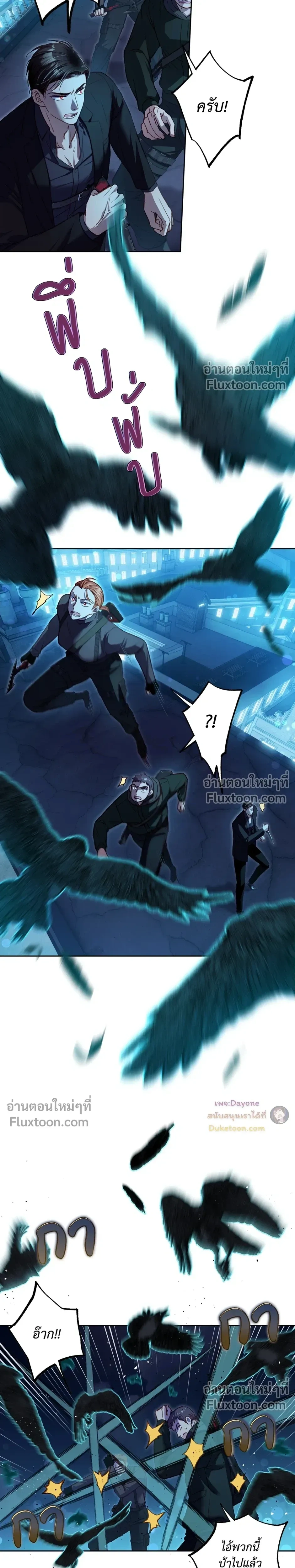 ภาพที่ 4