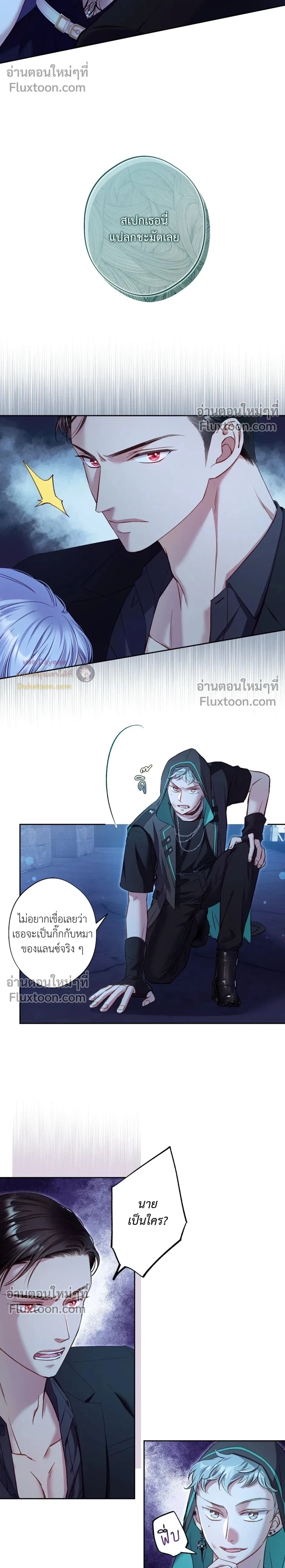 ภาพที่ 2