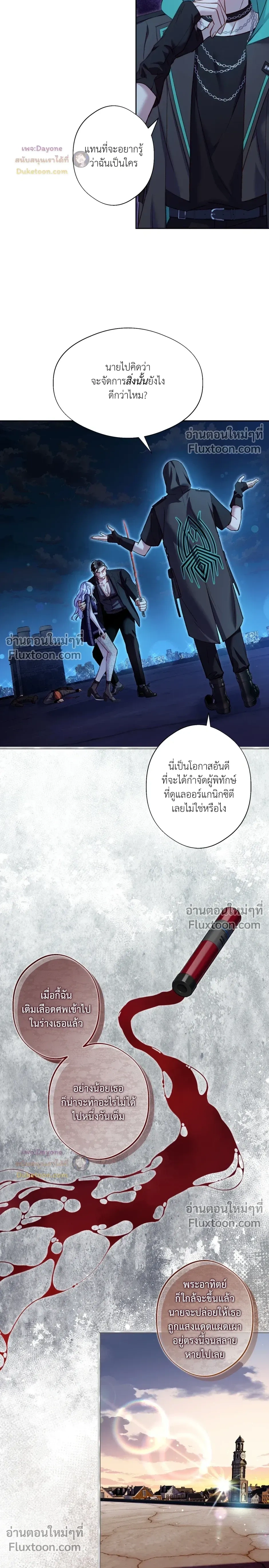 ภาพที่ 3
